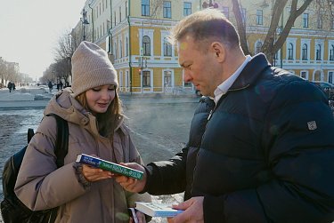 День влюбленных в книгу